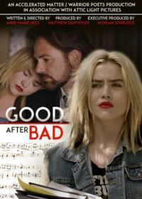 Перемены к лучшему (2017) Good After Bad