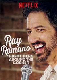 Рэй Романо: Здесь, за углом (2019) Ray Romano: Right Here, Around the Corner