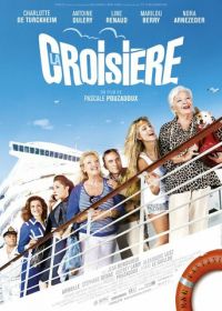 Круиз (2011) La croisière