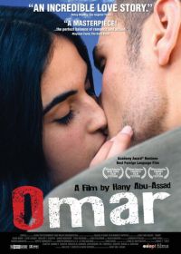 Омар (2013) Omar