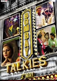 Говорит и показывает Бомбей (2013) Bombay Talkies