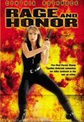 Честь и ярость (1992) Rage and Honor