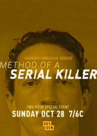 Почерк серийного убийцы (2018) Method of a Serial Killer