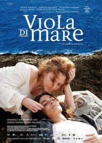 Морская фиалка (2009) Viola di mare