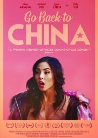 Возвращайся в Китай (2019) Go Back to China