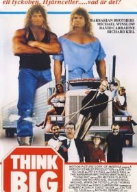 Думай по-крупному (1989) Think Big