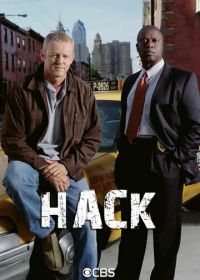 Таксист (2002-2004) Hack
