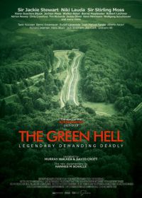 Зелёный ад (2016) The Green Hell