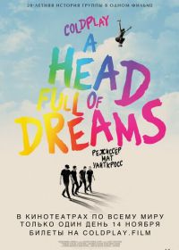 Coldplay: Голова, полная мечтаний (2018) Coldplay: A Head Full of Dreams