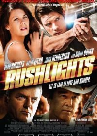 Слабые проблески (2013) Rushlights