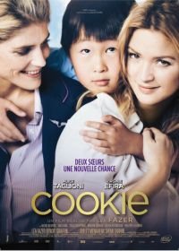 Куки (2013) Cookie