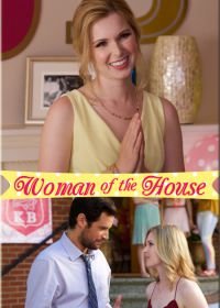 Мои лучшие годы (2017) Woman of the House