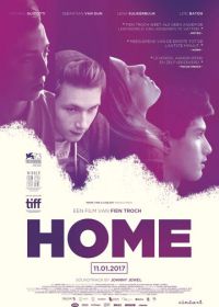 Дом (2016) Home