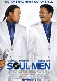 Блюзмены (2008) Soul Men
