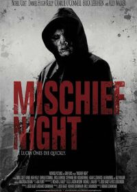 Неудачная ночь (2013) Mischief Night