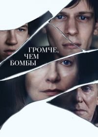 Громче, чем бомбы (2015) Louder Than Bombs