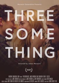 Секс втроём (2018) Threesomething