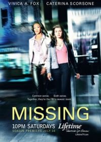 Миссия ясновидения (2003-2006) 1-800-Missing