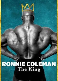 Ронни Коулмэн: Король (2018) Ronnie Coleman: The King