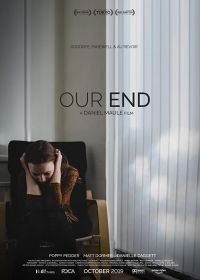 Наш конец (2019) Our End