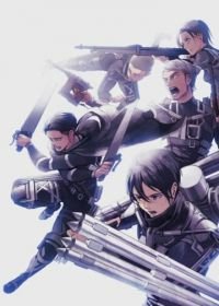 Атака титанов (2013-2021) Shingeki no kyojin