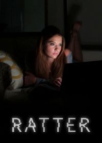 Крыса (2015) Ratter