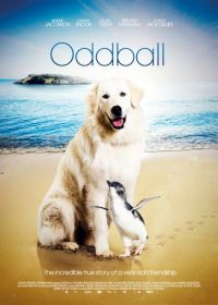 Чудак (2015) Oddball