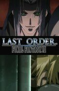 Последняя фантазия VII: Последний приказ (2005) Last Order: Final Fantasy VII