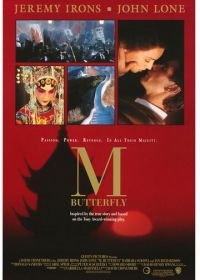 М. Баттерфляй (1993) M. Butterfly