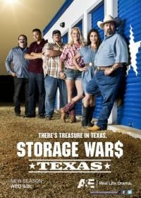 Хватай не глядя: Техас (2011-2014) Storage Wars: Texas