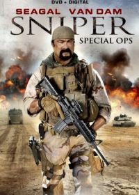 Снайпер: Специальный отряд (2016) Sniper: Special Ops