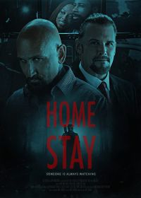 В гостях (2018) Home Stay