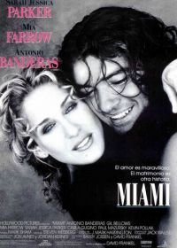 Рапсодия Майами (1995) Miami Rhapsody