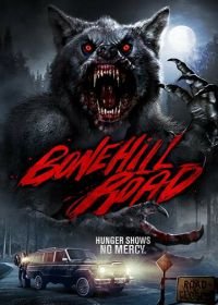 Боунхилл Роуд (2017) Bonehill Road