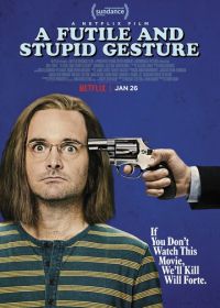 Глупый и бессмысленный жест (2018) A Futile and Stupid Gesture