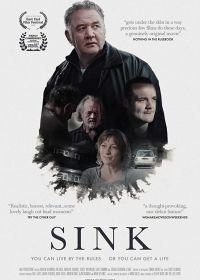 Воронка (2018) Sink