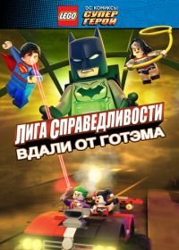 LEGO супергерои DC: Лига справедливости – Прорыв Готэм-сити (2016) Lego DC Comics Superheroes: Justice League - Gotham City Breakout