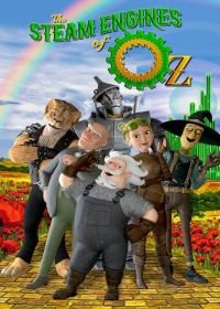 Паровые двигатели страны Оз (2018) The Steam Engines of Oz