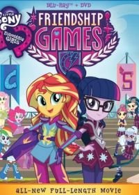 Мой маленький пони: Девочки из Эквестрии – Игры дружбы (2015) My Little Pony: Equestria Girls - Friendship Games