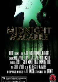 Жуткая ночь (2017) Midnight Macabre