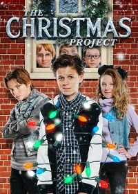Рождественский проект (2016) The Christmas Project