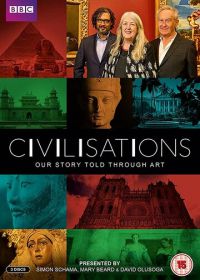 Цивилизации (2018) Civilisations