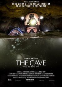 Пещера (2019) The Cave