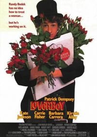 Герой-любовник (1989) Loverboy