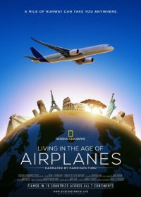 Жизнь в эпоху самолётов (2015) Living in the Age of Airplanes