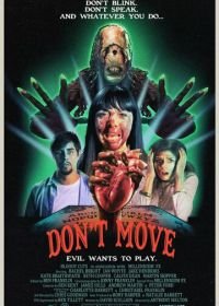 Не двигайся (2013) Don't Move