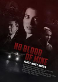 Не моя кровь (2018) No Blood of Mine