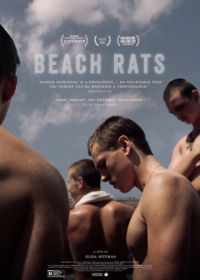 Пляжные крысы (2017) Beach Rats