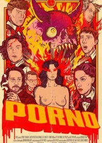 Порно (2019) Porno