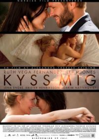Поцелуй меня (2011) Kyss mig